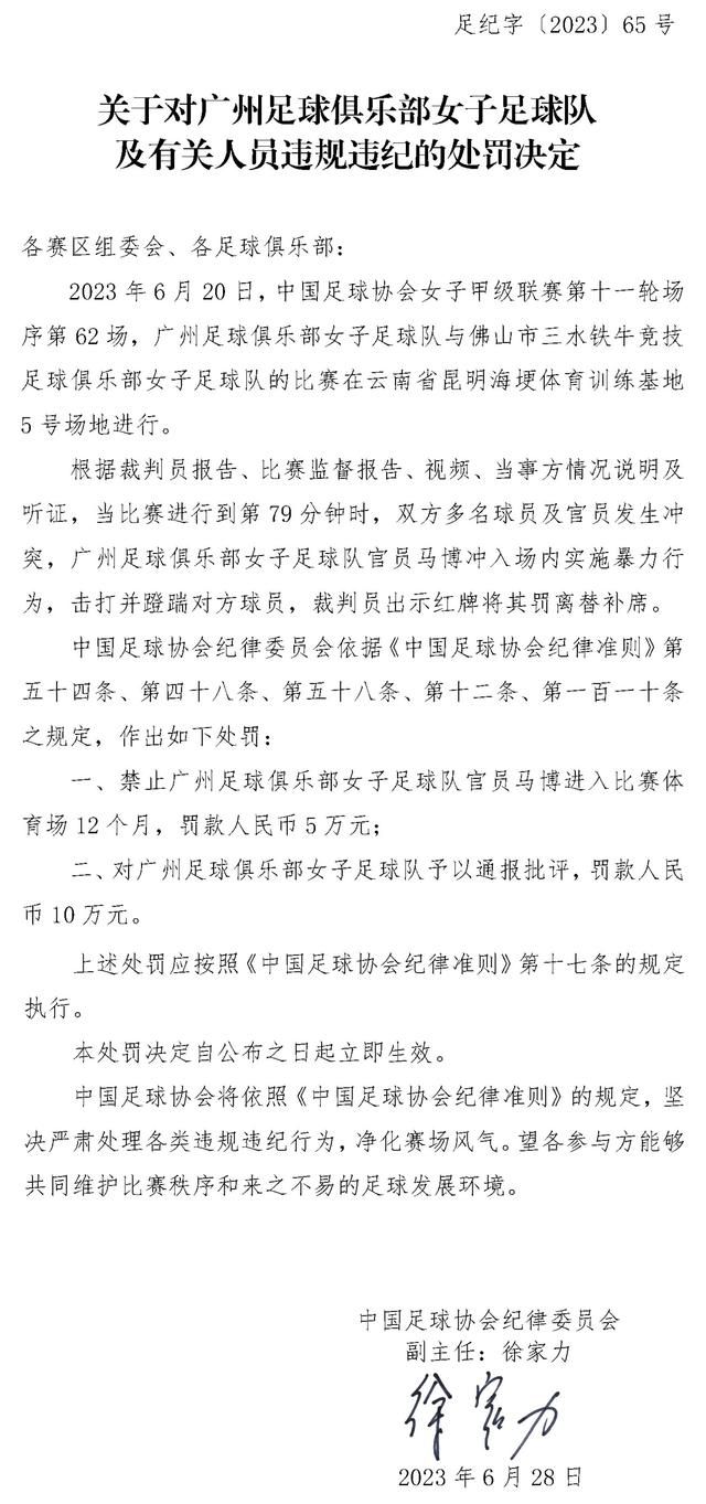 我们必须尊重勒沃库森和德国，但西班牙、阿根廷和日本也有我们的球迷。